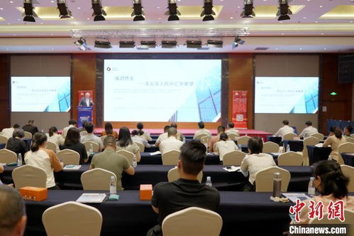 廈門財稅金融峰會聚焦中小企業復蘇，加速數字化轉型與網站建設