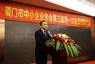 258集團(tuán)當(dāng)選廈門中小企業(yè)協(xié)會會長單位，以大數(shù)據(jù)與網(wǎng)站建設(shè)賦能中小企業(yè)發(fā)展